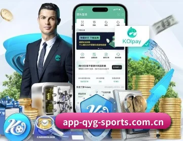 奇异果体育 APP 深度功能